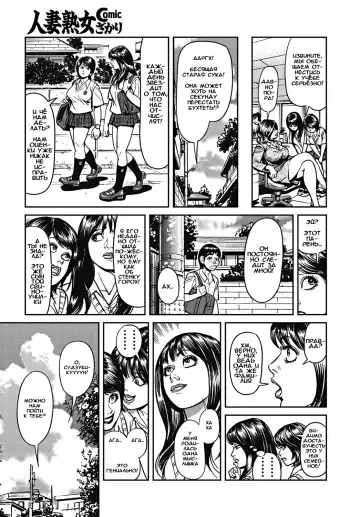 [Senor Daietsu] Kyonyuu Mama to Kinshin Soukan Ch. 3 (decensored) Fhentai - Page 3