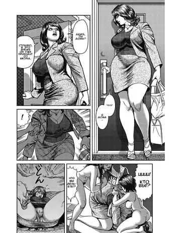 [Senor Daietsu] Kyonyuu Mama to Kinshin Soukan Ch. 3 (decensored) Fhentai - Page 8