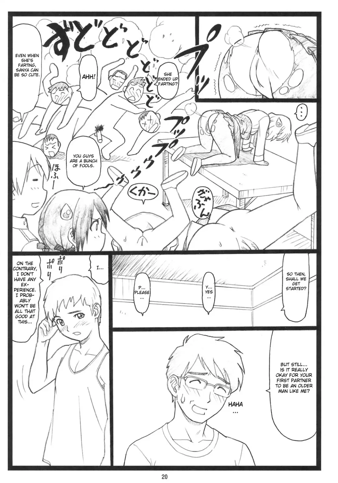 [Ohkura Kazuya] Pantsumon Fhentai - Page 19
