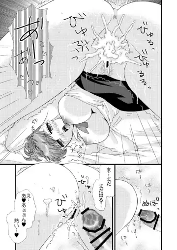 [Warabi Mochi] Hybrid Rainbow Fhentai - Page 17