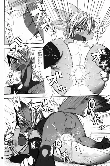 [Kigisuke] SWEETISH GREEN Fhentai - Page 18