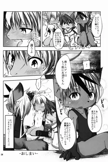 [Kigisuke] SWEETISH GREEN Fhentai - Page 24