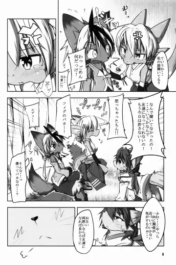 [Kigisuke] SWEETISH GREEN Fhentai - Page 8