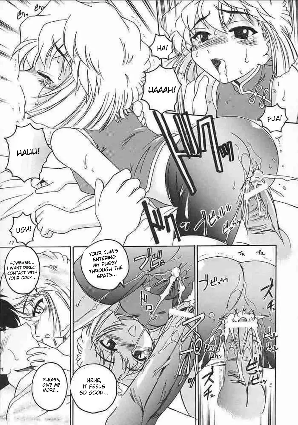 [Wanyanaguda] Manga Sangyou Haikibutsu 05 Fhentai - Page 14