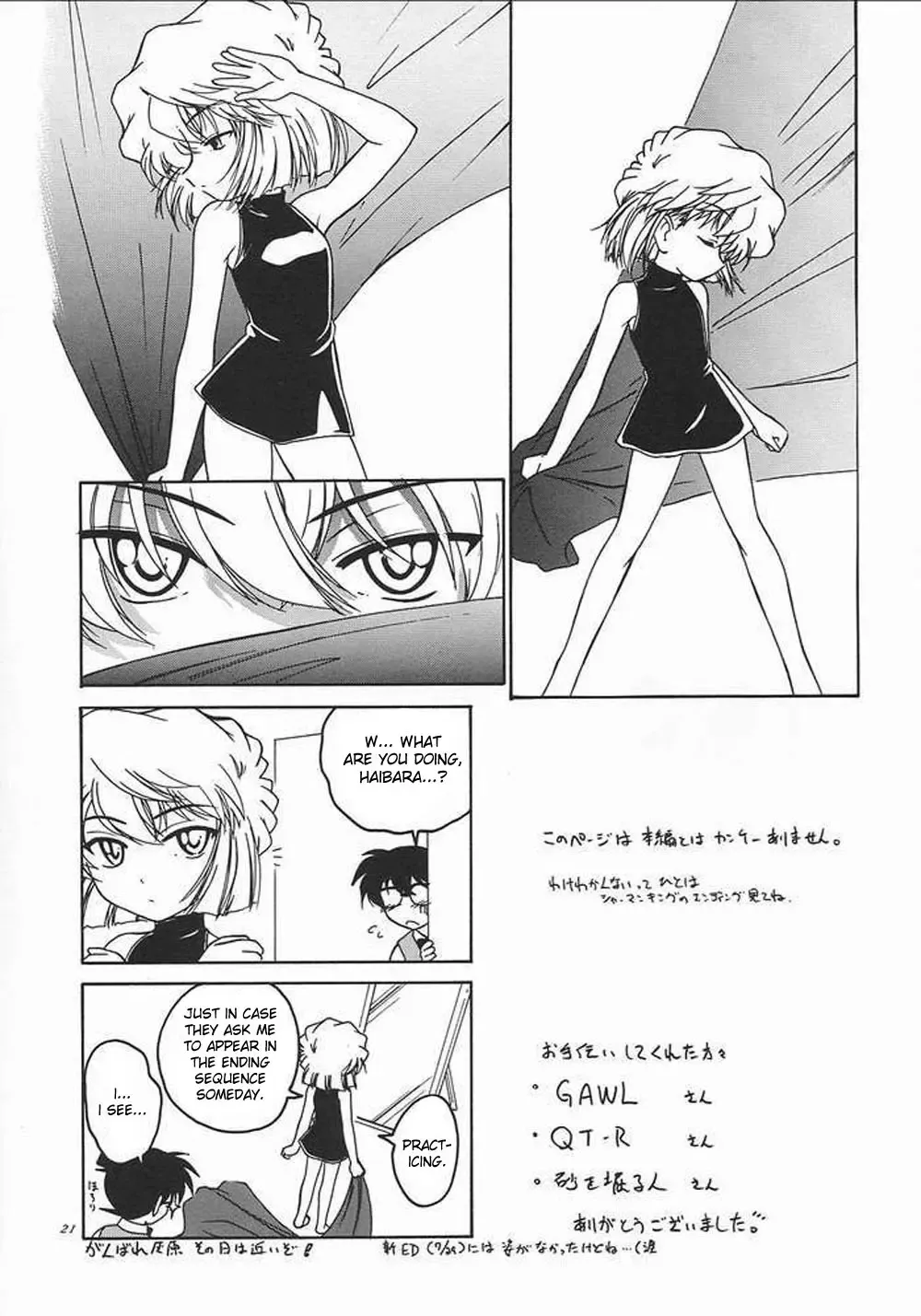 [Wanyanaguda] Manga Sangyou Haikibutsu 05 Fhentai - Page 18