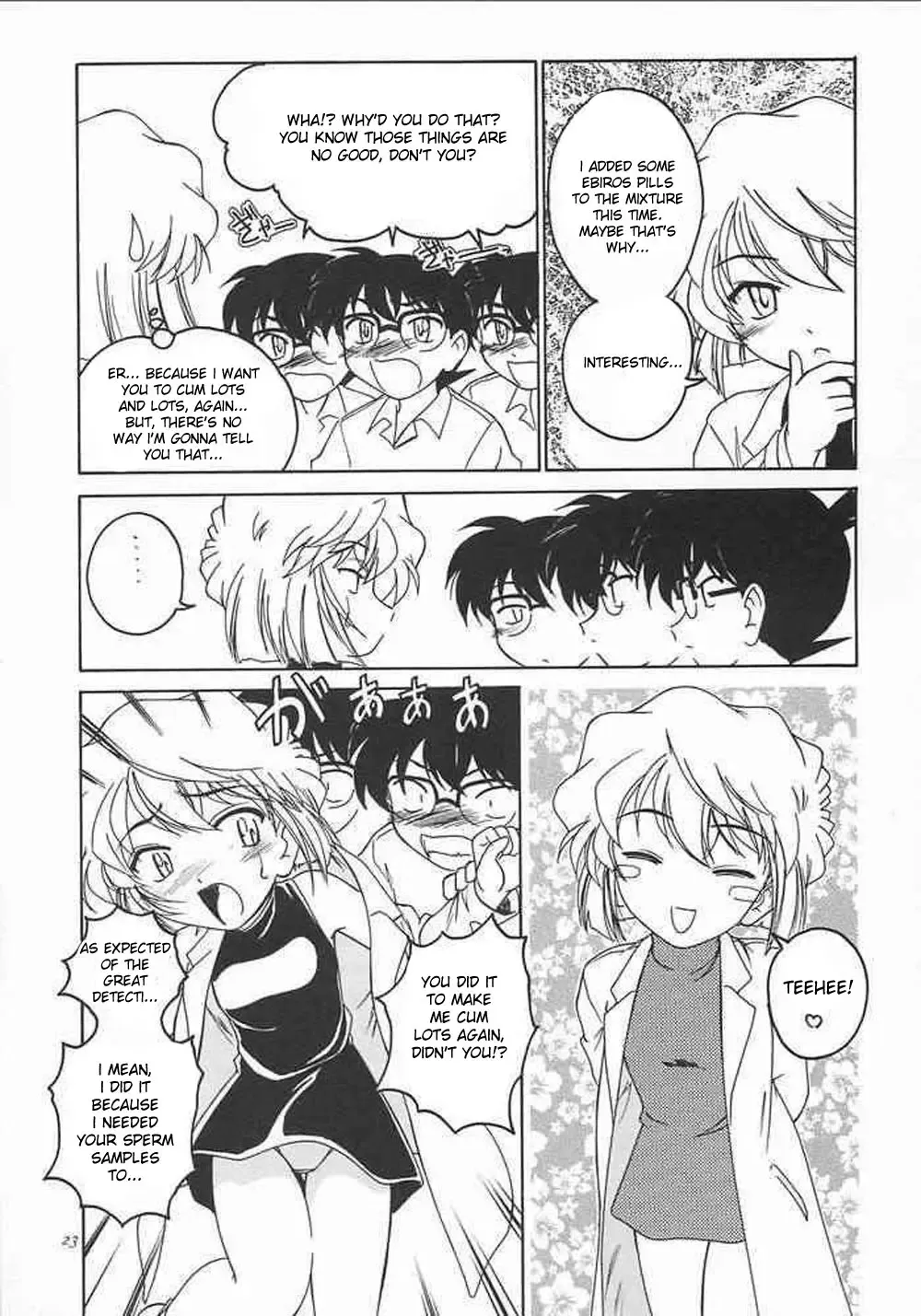 [Wanyanaguda] Manga Sangyou Haikibutsu 05 Fhentai - Page 20
