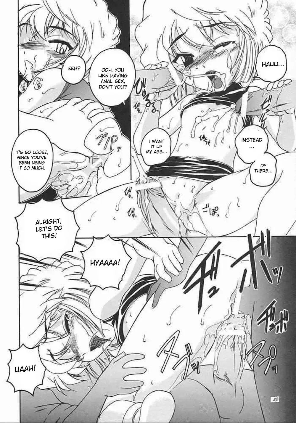 [Wanyanaguda] Manga Sangyou Haikibutsu 05 Fhentai - Page 23