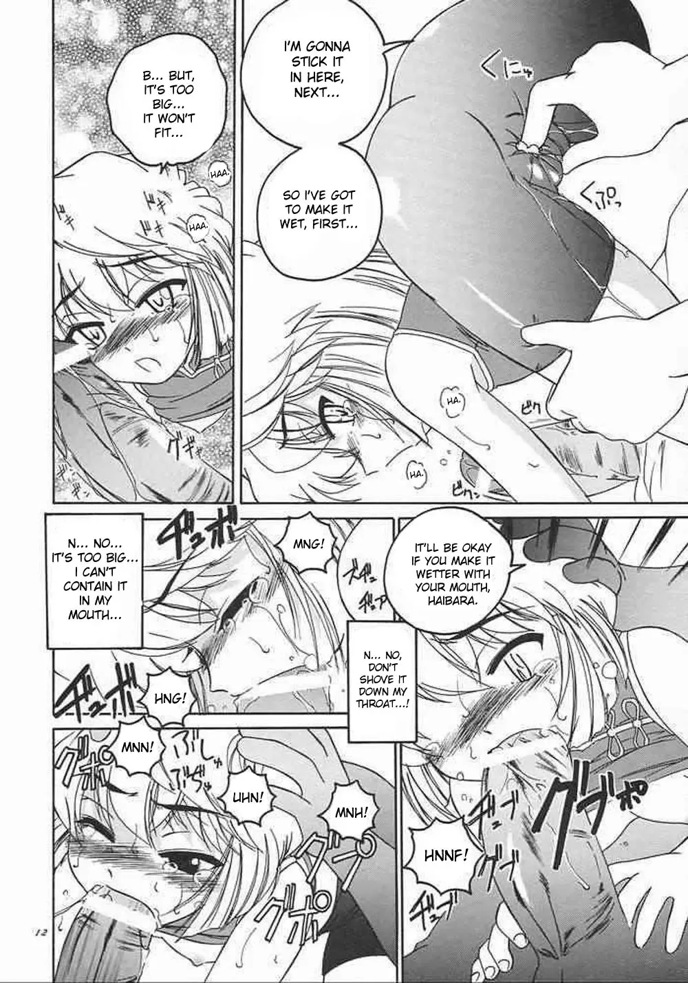 [Wanyanaguda] Manga Sangyou Haikibutsu 05 Fhentai - Page 9
