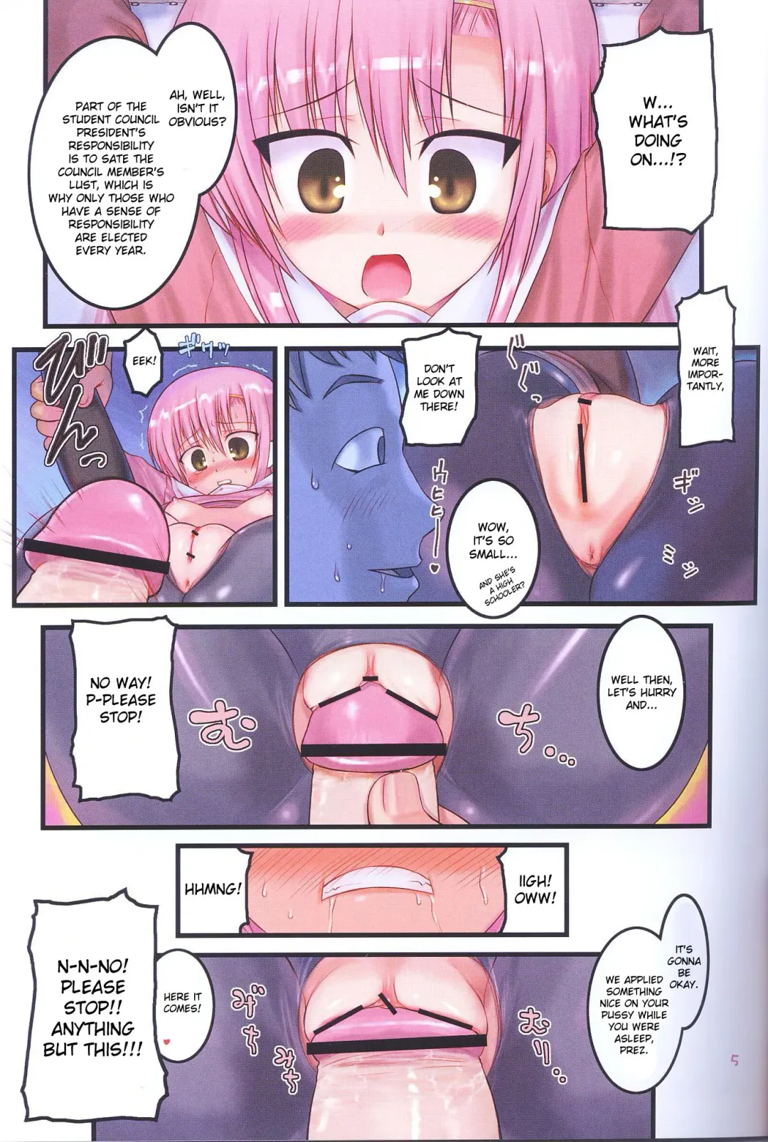 [Hechi - Sanada Kana] Kaichou Onegaishimasu! Fhentai - Page 4