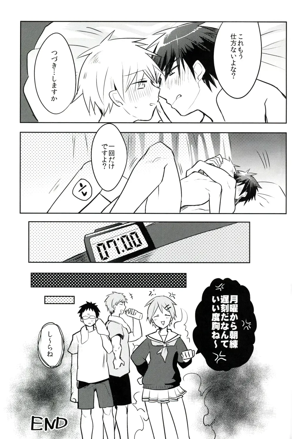 [Wacoco Waco - Wako] Yumeochi!! Fhentai - Page 16