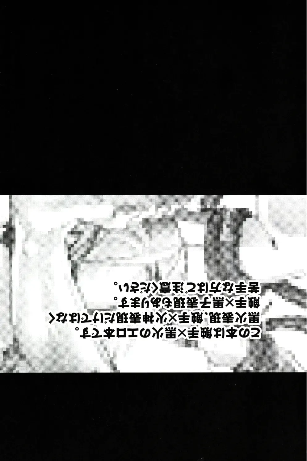 [Wacoco Waco - Wako] Yumeochi!! Fhentai - Page 3