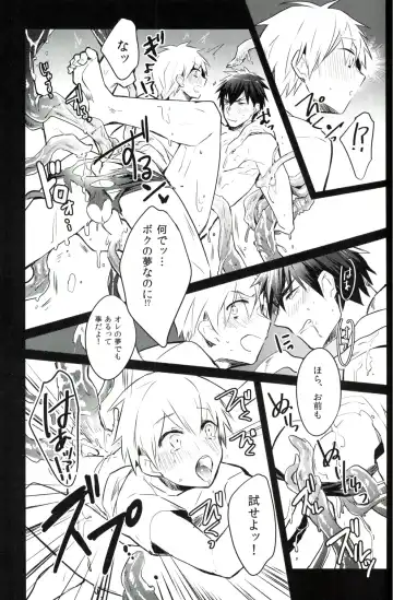 [Wacoco Waco - Wako] Yumeochi!! Fhentai - Page 12