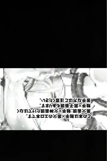 [Wacoco Waco - Wako] Yumeochi!! Fhentai - Page 3