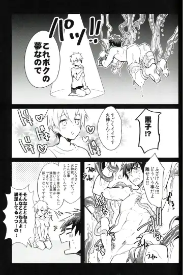 [Wacoco Waco - Wako] Yumeochi!! Fhentai - Page 6