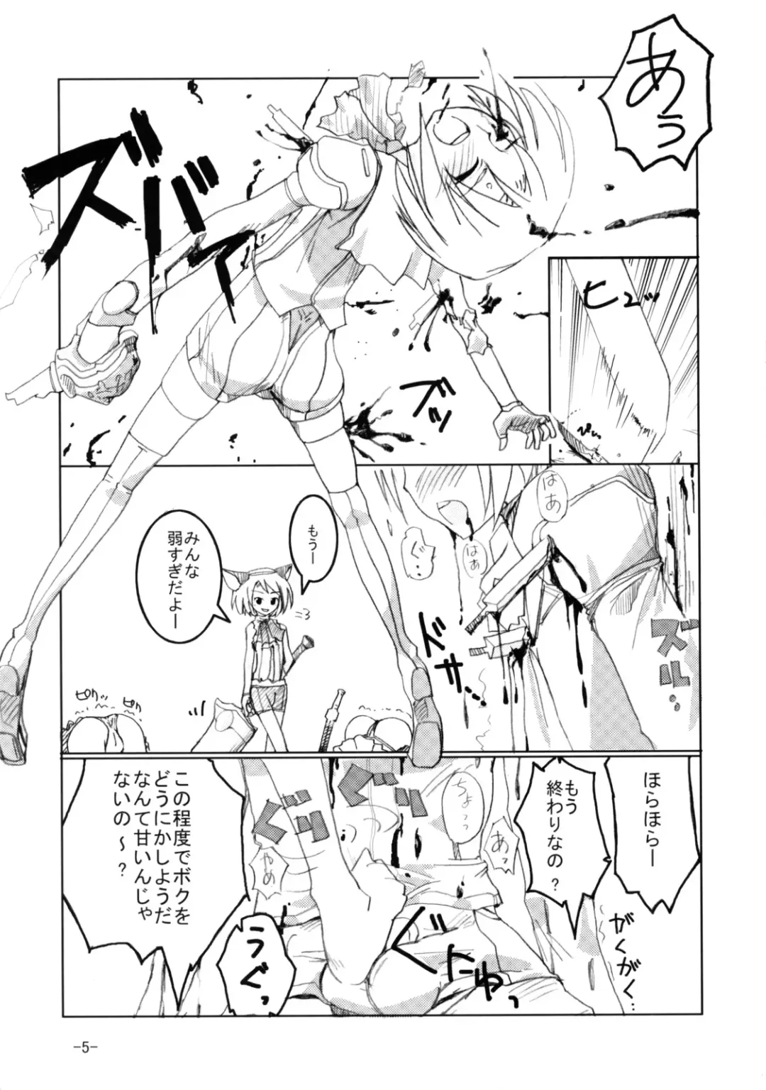 [Hayashi] syntax error Fhentai - Page 4