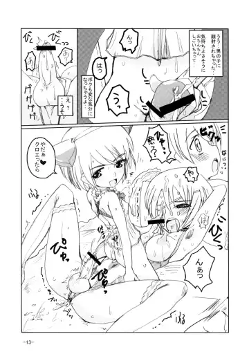 [Hayashi] syntax error Fhentai - Page 12