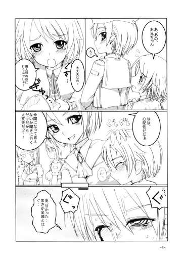 [Hayashi] syntax error Fhentai - Page 3