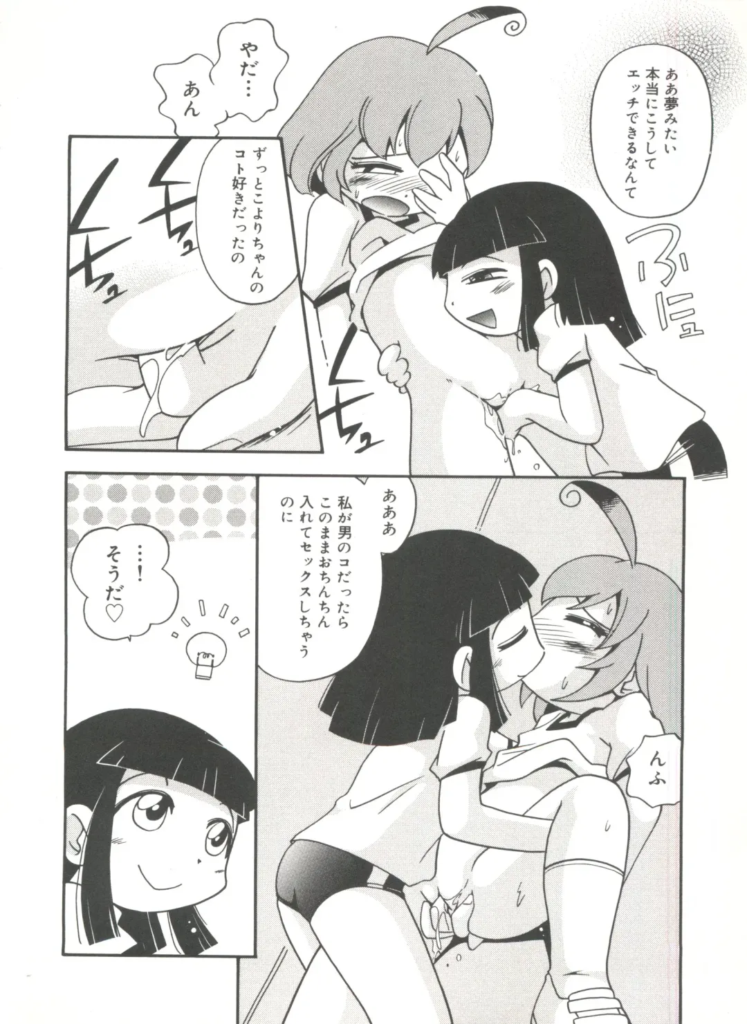 [Hoshino Fuuta] Kiri no Naka no Shoujo Fhentai - Page 36