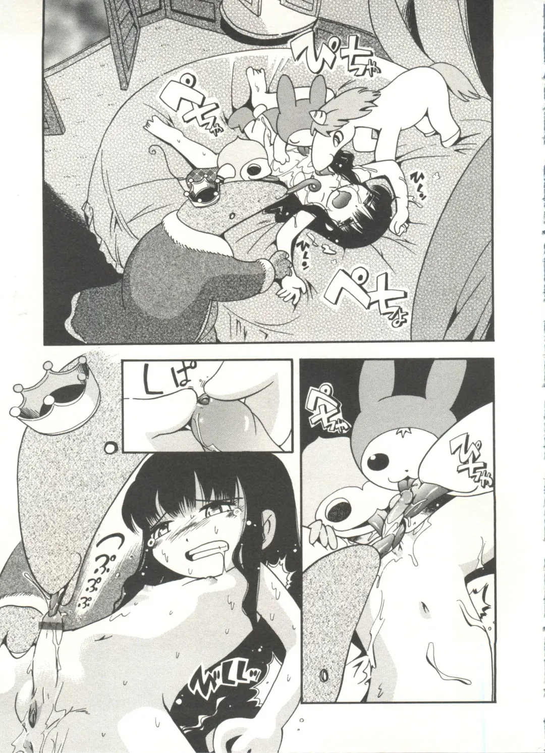 [Hoshino Fuuta] Kiri no Naka no Shoujo Fhentai - Page 85