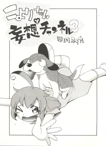 [Hoshino Fuuta] Kiri no Naka no Shoujo Fhentai - Page 41