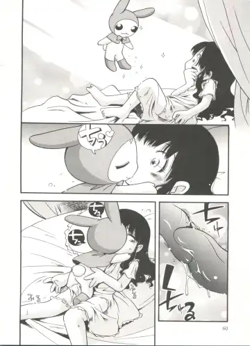 [Hoshino Fuuta] Kiri no Naka no Shoujo Fhentai - Page 62