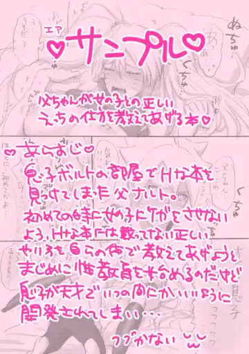 )]Ea shinkan sanpuru + rogu(NARUTO) sample Fhentai - Page 3