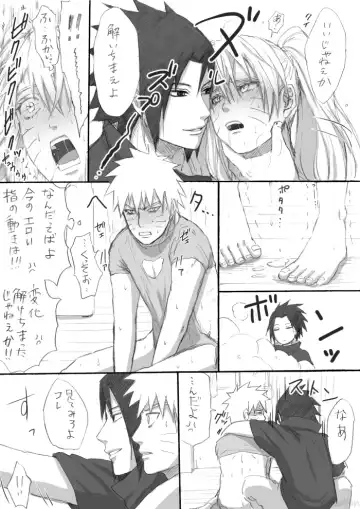 )]Ea shinkan sanpuru + rogu(NARUTO) sample Fhentai - Page 6