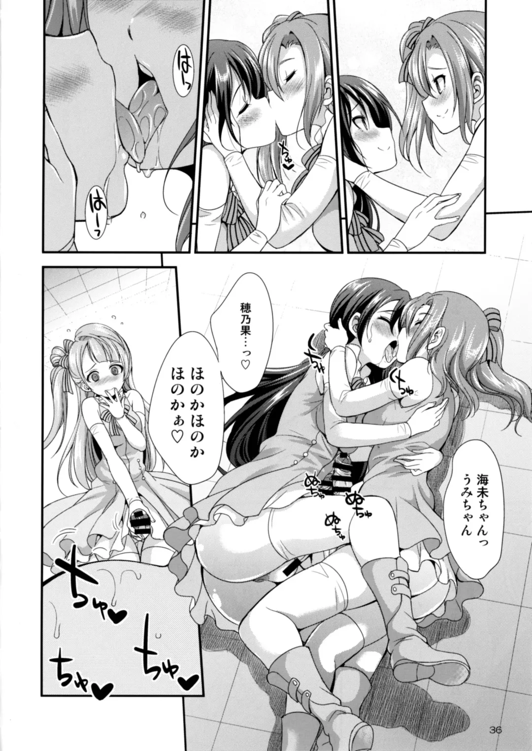 [Gekka Kaguya] Futana Live! 2 Fhentai - Page 35