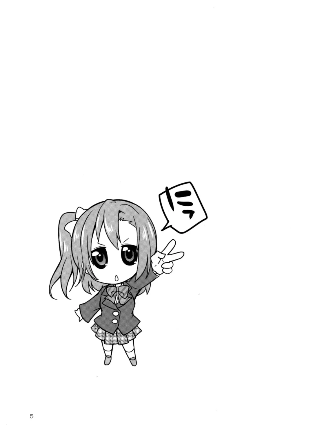 [Gekka Kaguya] Futana Live! 2 Fhentai - Page 4