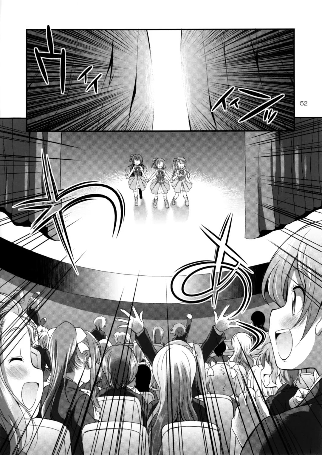[Gekka Kaguya] Futana Live! 2 Fhentai - Page 51