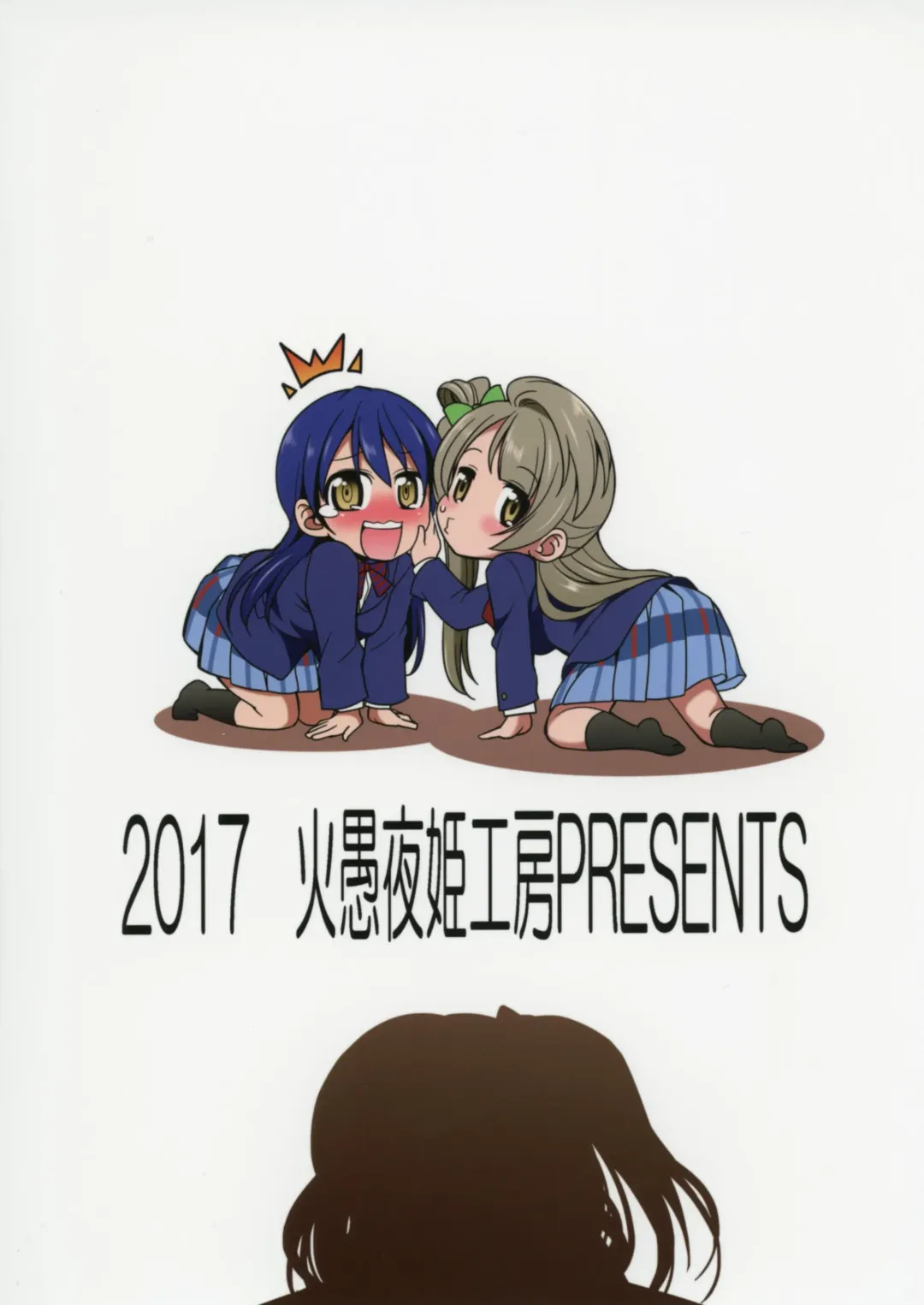 [Gekka Kaguya] Futana Live! 2 Fhentai - Page 66