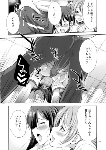 [Gekka Kaguya] Futana Live! 2 Fhentai - Page 19