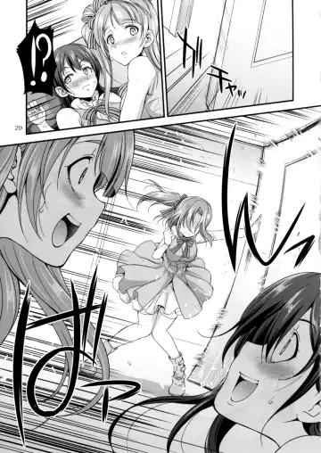 [Gekka Kaguya] Futana Live! 2 Fhentai - Page 28