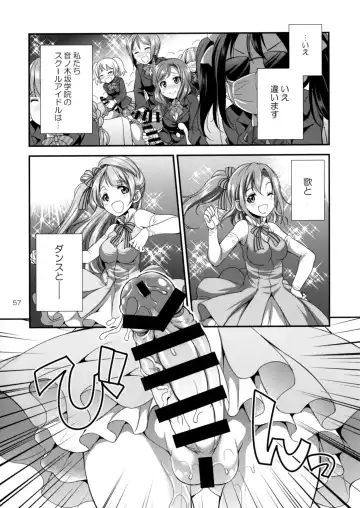 [Gekka Kaguya] Futana Live! 2 Fhentai - Page 56