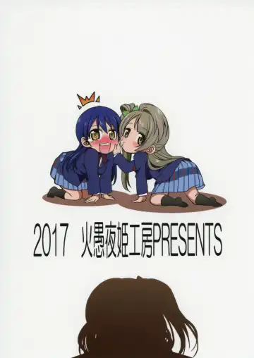 [Gekka Kaguya] Futana Live! 2 Fhentai - Page 66