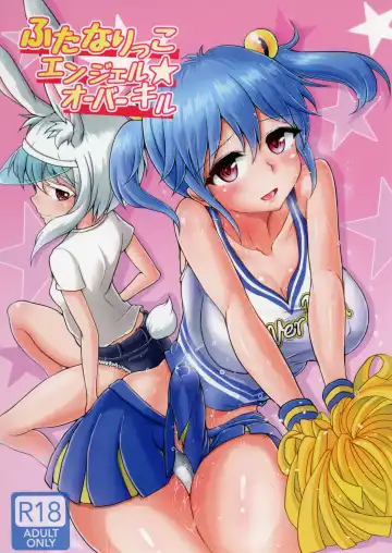 Read [Hakaba Yodomu] Futanarikko Angel Overkill - Fhentai