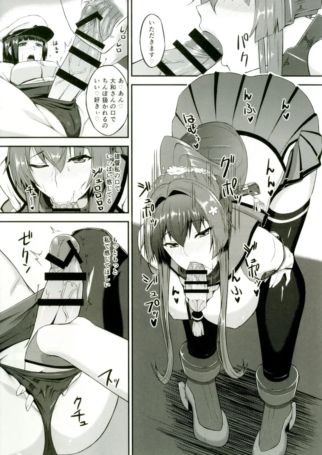 [Minase Yowkow] Yamato to Futanari Teitoku Fhentai - Page 10