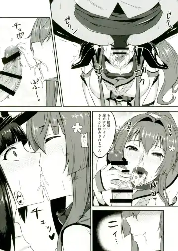 [Minase Yowkow] Yamato to Futanari Teitoku Fhentai - Page 12