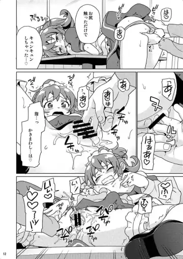 [Sake] Seitokaichou 100% Fhentai - Page 11