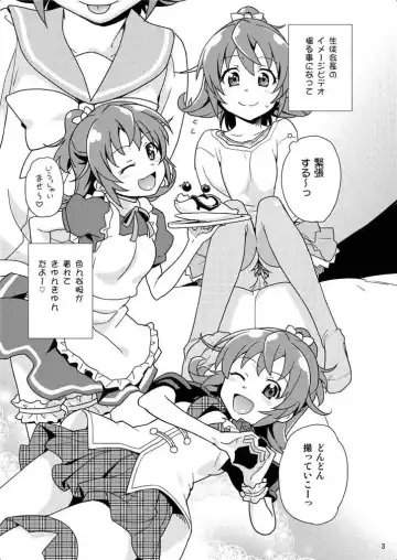 [Sake] Seitokaichou 100% Fhentai - Page 2