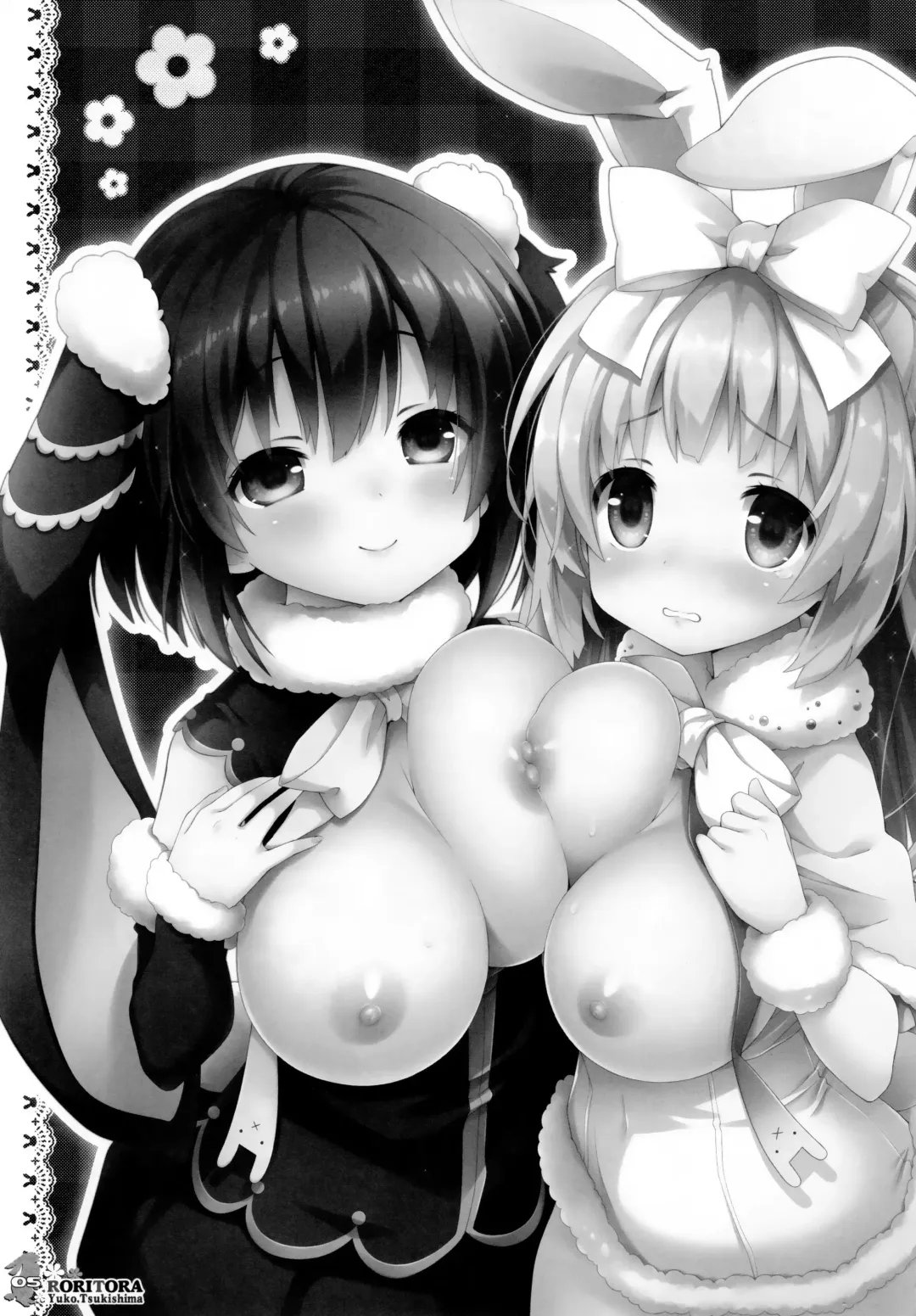 [Tsukishima Yuuko] Usa-san no itonami H Fhentai - Page 4