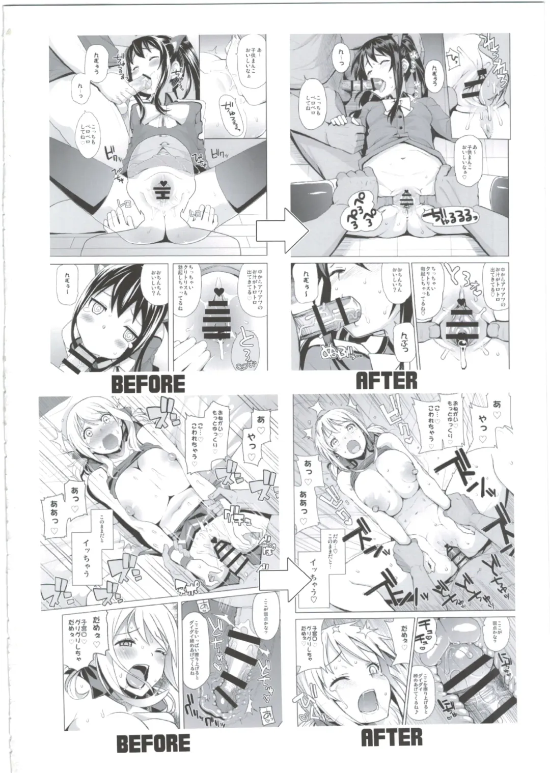 [Tamagoro] Witch Bitch Collection Vol.2 Fhentai - Page 48