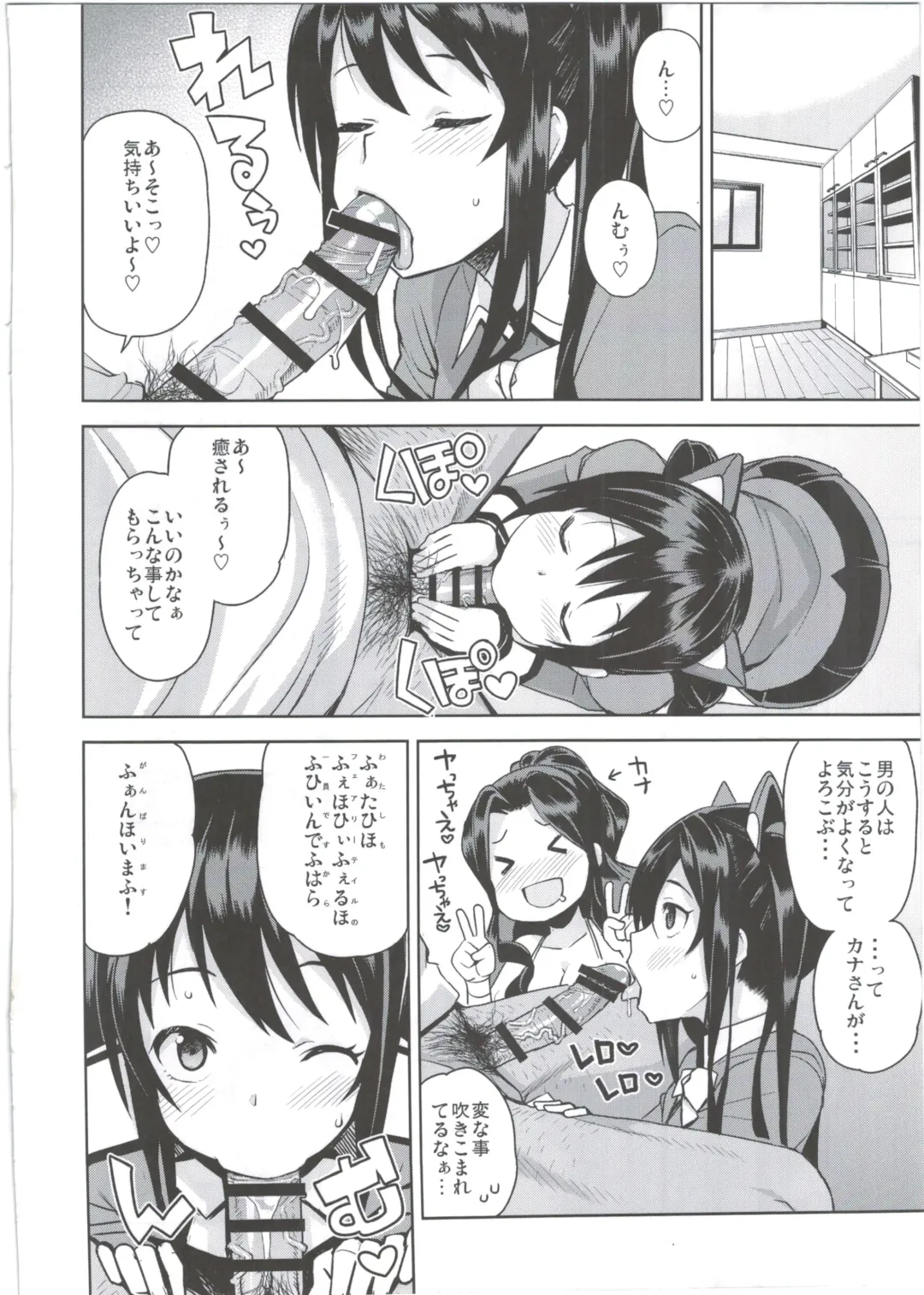 [Tamagoro] Witch Bitch Collection Vol.2 Fhentai - Page 6