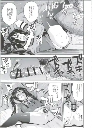 [Tamagoro] Witch Bitch Collection Vol.2 Fhentai - Page 13