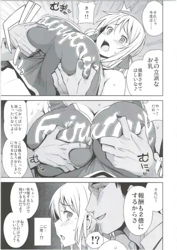 [Tamagoro] Witch Bitch Collection Vol.2 Fhentai - Page 29