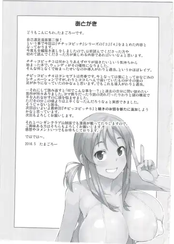 [Tamagoro] Witch Bitch Collection Vol.2 Fhentai - Page 49