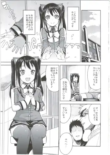 [Tamagoro] Witch Bitch Collection Vol.2 Fhentai - Page 5