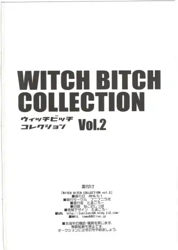 [Tamagoro] Witch Bitch Collection Vol.2 Fhentai - Page 50