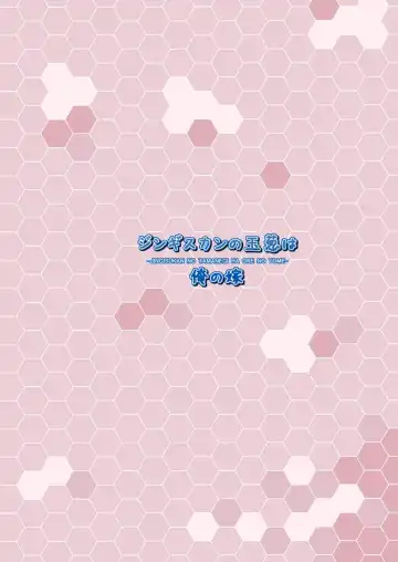 [Taniguchi-san] Kashi Mashi 2 Fhentai - Page 28