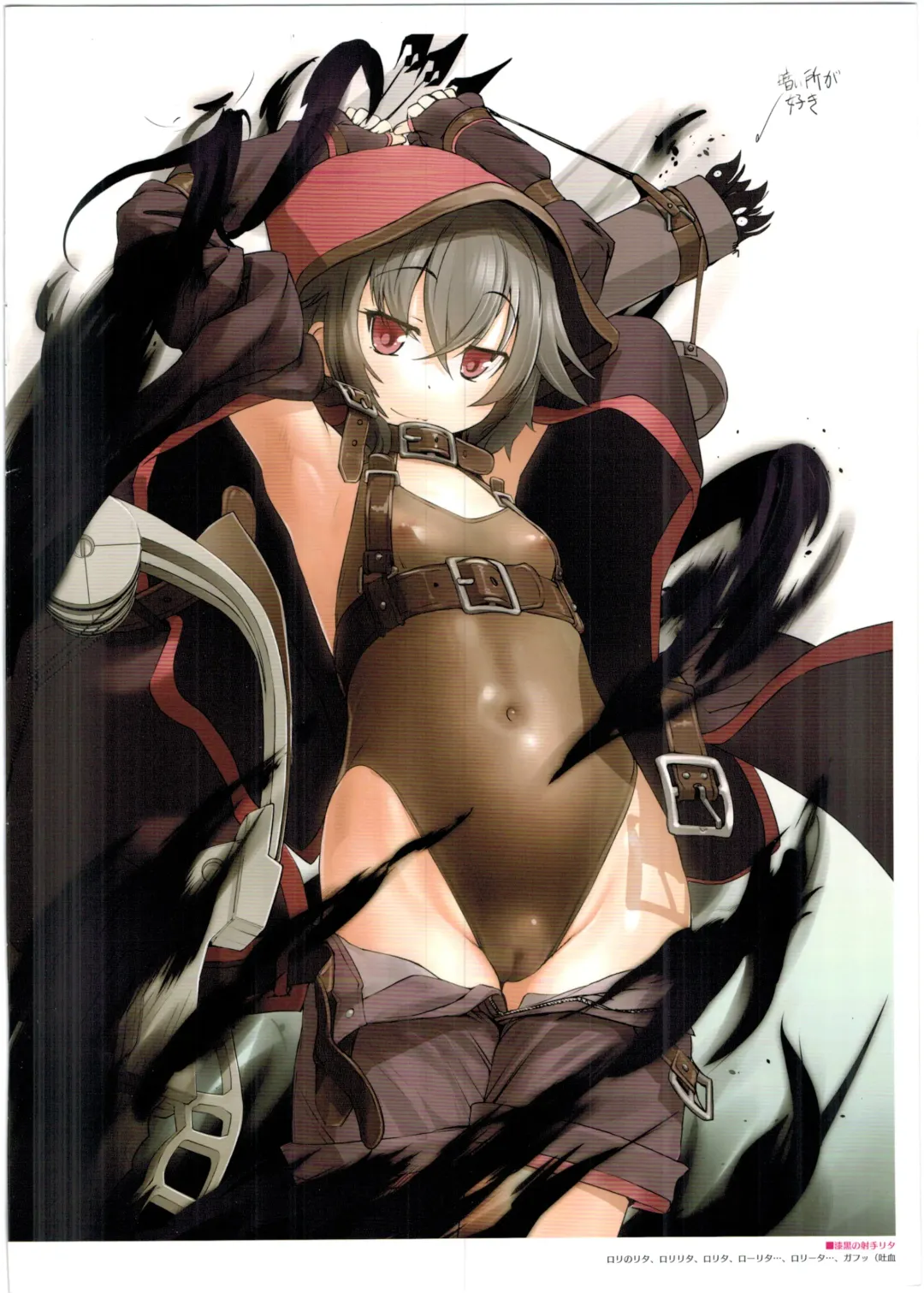 [Sasayuki] Sennen Sensou Enhon - Millennium-War Illustration Book Fhentai - Page 16